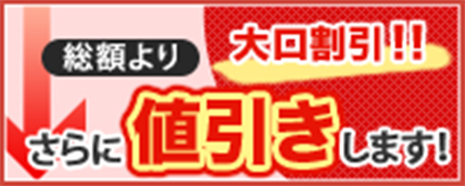 かっぱ橋 福岡屋 ネットショップ