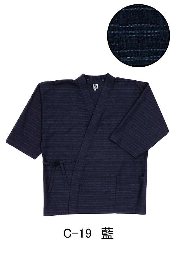 作務衣上衣［男女兼用］　藍
