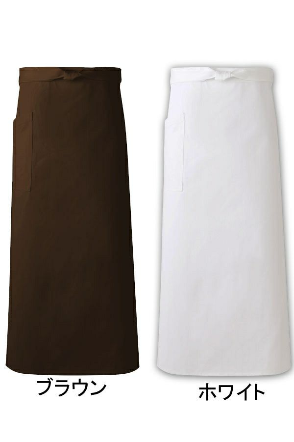 火に強いロングソムリエエプロン　ブラウン　ホワイト