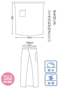 火に強いロングソムリエエプロン　サイズ表