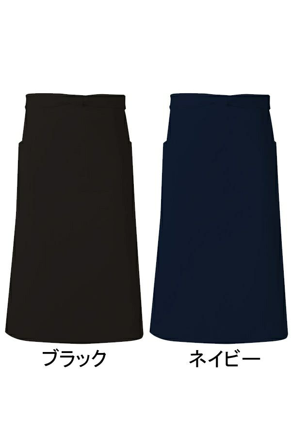 火に強いソムリエエプロン　ブラック　ネイビー