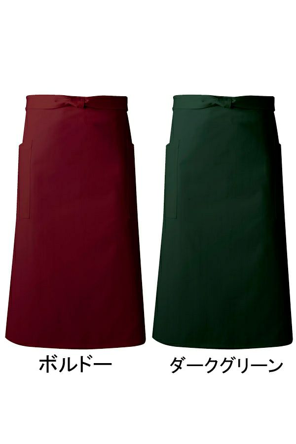 火に強いソムリエエプロン　ボルドー　ダークグリーン