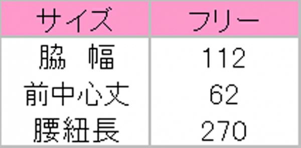 ミドルロングエプロン　サイズ表