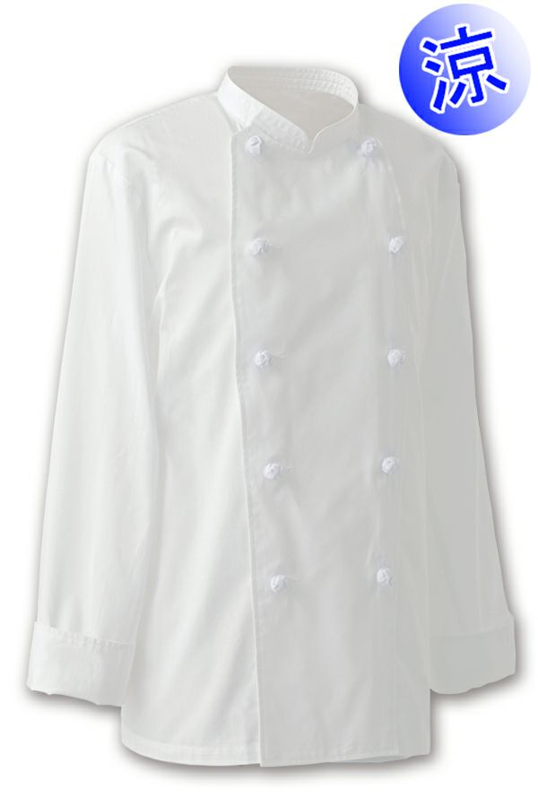 コックコート（長袖）