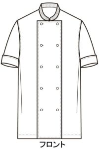 夏向けコックコート(半袖)　フロント