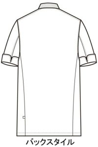 夏向けコックコート(半袖)　バックスタイル