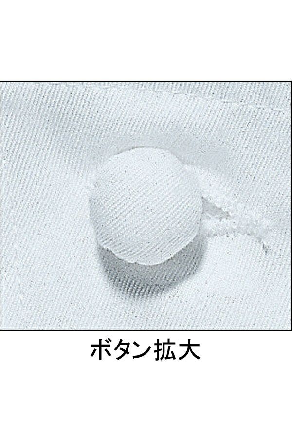 夏向けコックコート(半袖)　ボタン