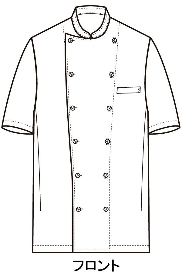 涼しい　夏向け　コックコート　半袖　置き撮り　フロント