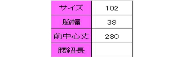 ミドルエプロン男女兼用　　サイズ表