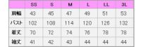 高級調理白衣七分袖　サイズ表