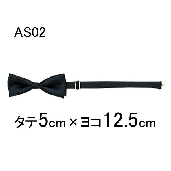 蝶タイ　置き取り