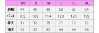 着心地抜群　甚平(七分袖)　サイズ表