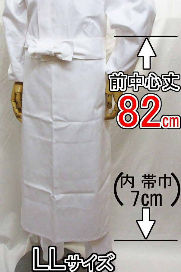 厨房用前掛け　綿100％　前中心丈82ｃｍ