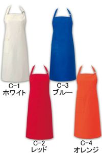首掛けエプロン　男女兼用　ホワイト　ブルー　レッド　オレンジ