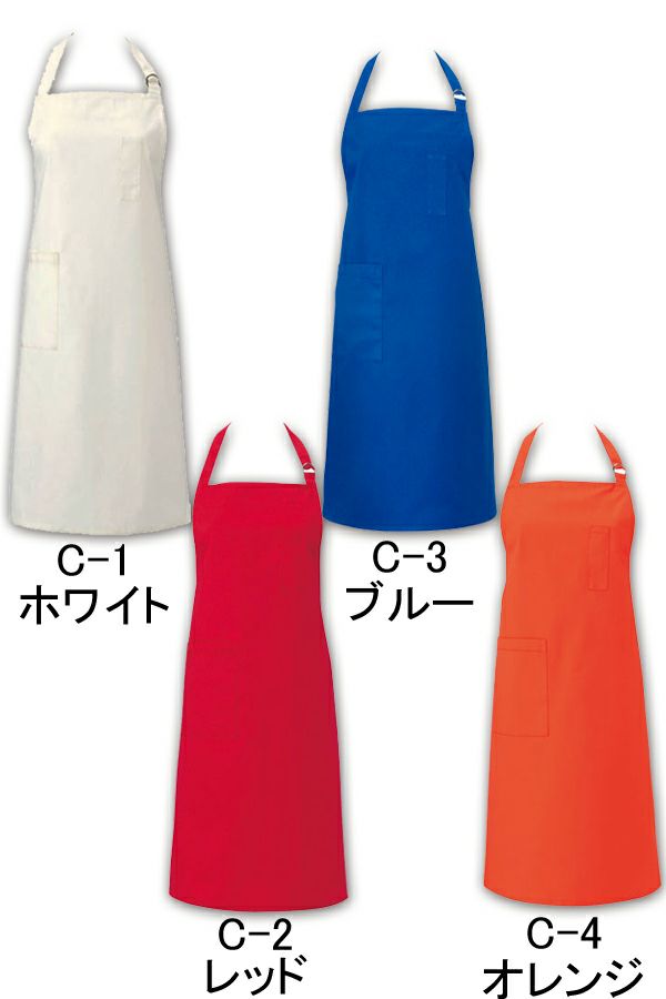 首掛けエプロン　男女兼用　ホワイト　ブルー　レッド　オレンジ