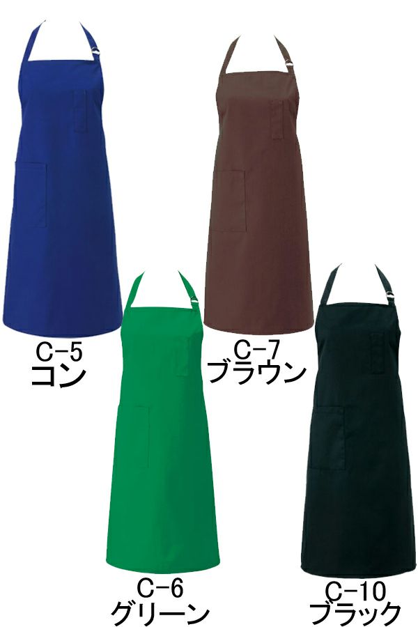 首掛けエプロン　男女兼用　コン　ブラウン　グリーン　ブラック