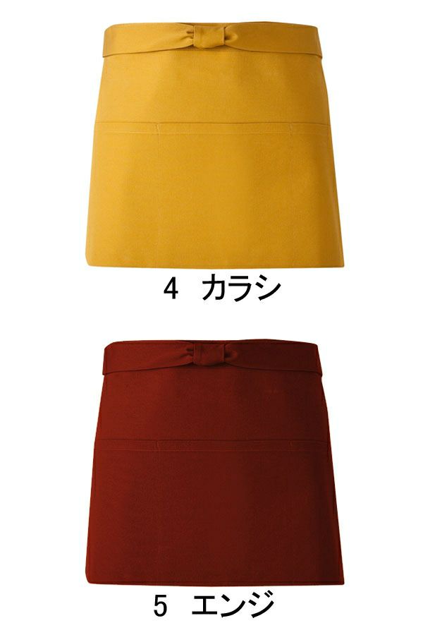 三つポケット付き前掛け　カラシ　エンジ