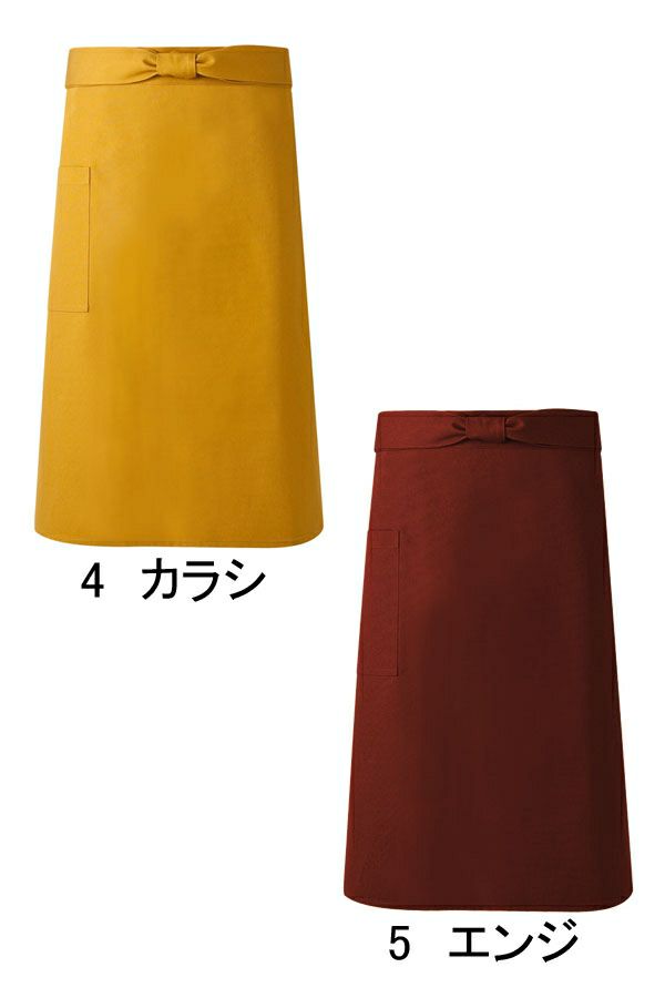 帆前掛け　カラシ　エンジ