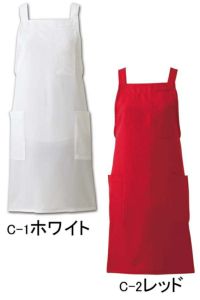 胸当てエプロンボタン留め　ホワイト　レッド