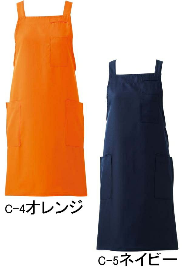 胸当てエプロンボタン留め　オレンジ　ネイビー