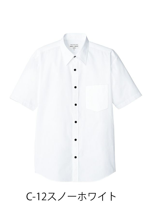 シャツ半袖男女兼用　スノーホワイト