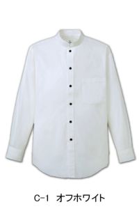 シャツ長袖　C-1　オフホワイト
