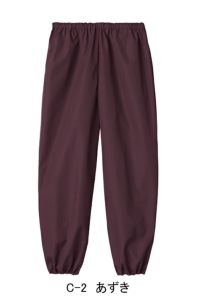 和風パンツ男女兼用　C-2　あずき