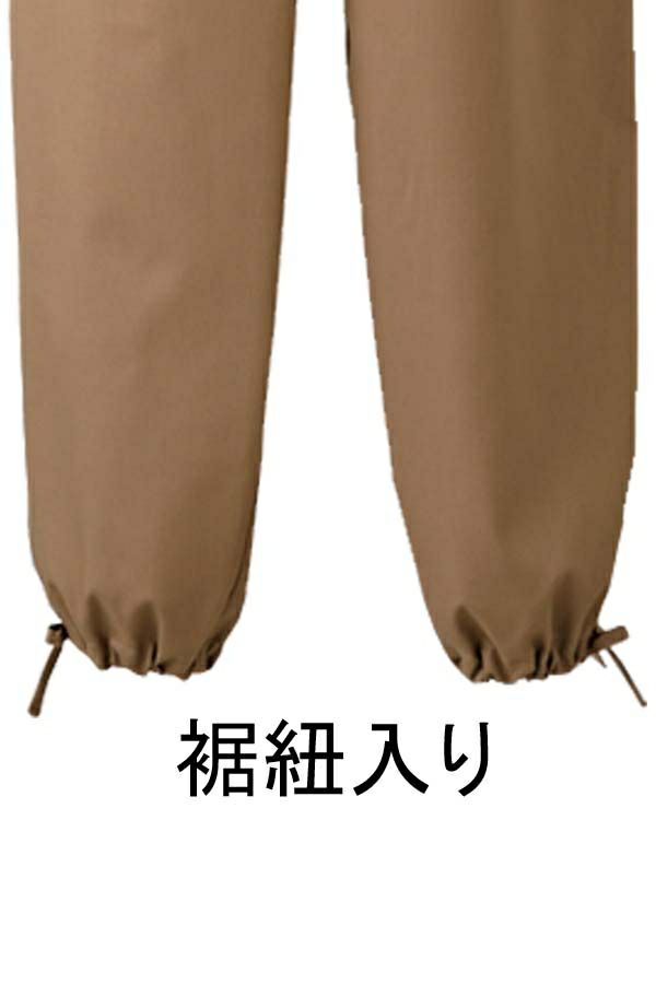 パンツ[男女兼用・無地]　裾紐