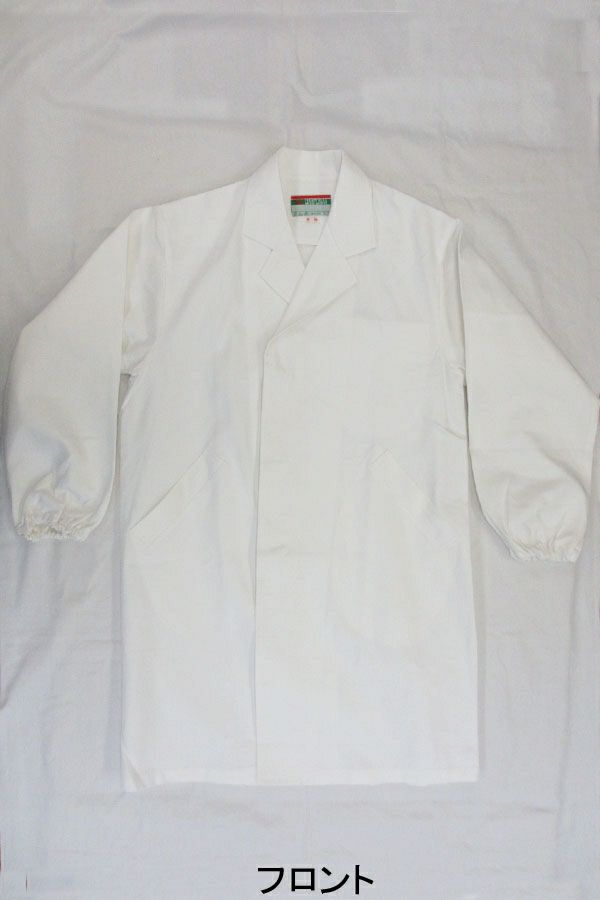 男性白衣長袖　綿１００％　置き取り