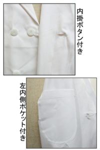 男性白衣長袖　綿１００％　ボタン　内ポケット