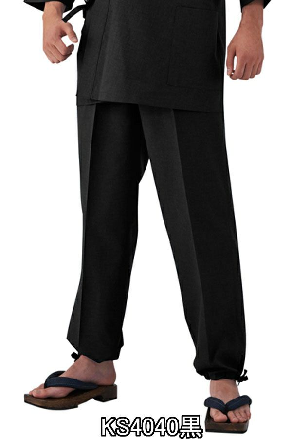清涼パンツ男女兼用　黒