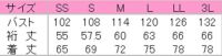 作務衣上衣　サイズ表