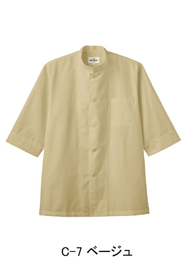 コックシャツ　C-7　ベージュ