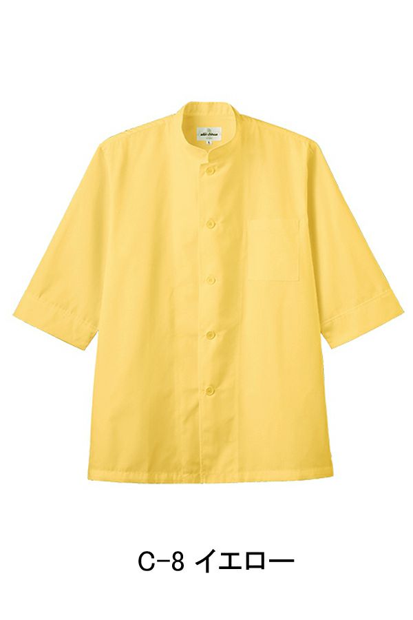 コックシャツ　C-8　イエロー