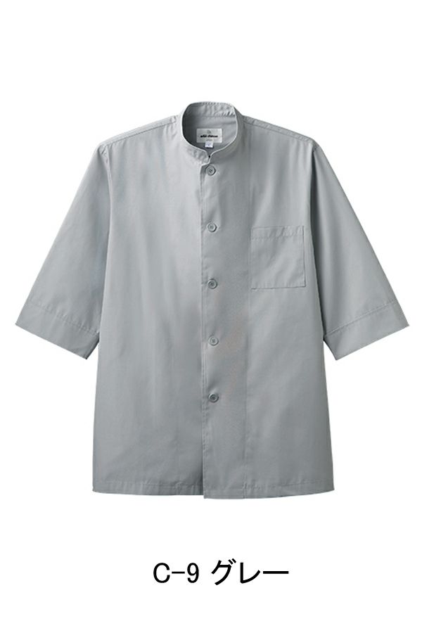 コックシャツ　C-9　グレー