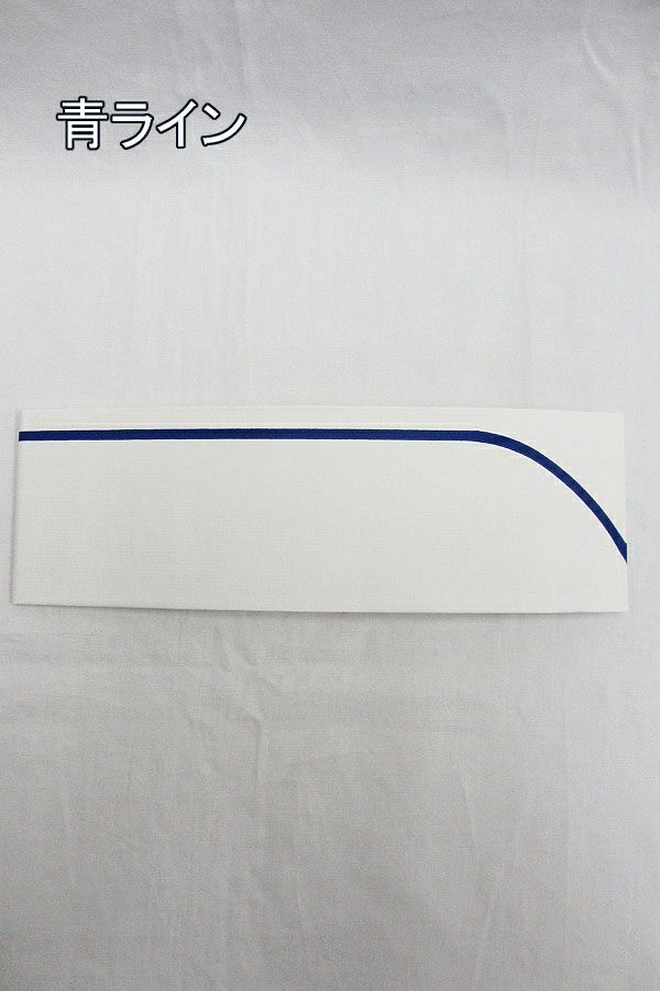 クリーンキャップ　青ライン