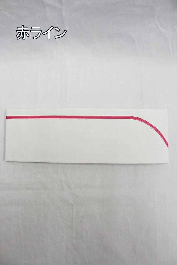 クリーンキャップ　赤ライン