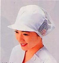 女性食品帽　メッシュ