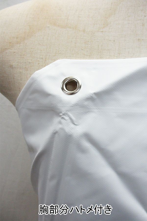 簡単着脱！！ ワンタッチターポリンエプロン　ハトメ