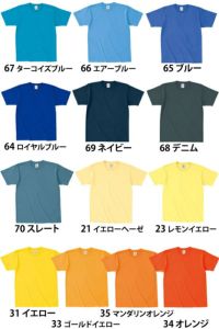 オープンエンド　マックスウェイト　Ｔシャツ　カラー