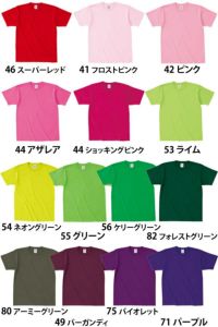 オープンエンド　マックスウェイト　Ｔシャツ　カラー