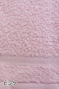 白タオル[２００匁]　ピンク