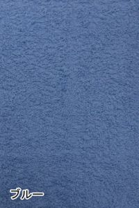 カラーオシボリ[１００匁]　ブルー