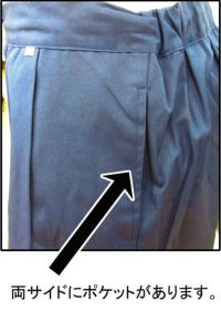 T/C紺パンツ（男女兼用）　ポケット