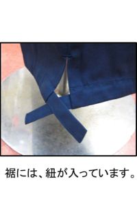 T/C紺パンツ（男女兼用）　裾