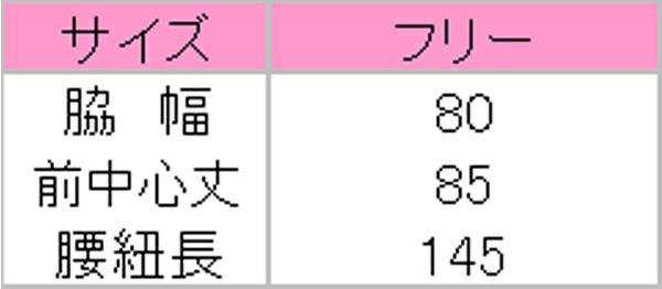 胸当てエプロン　サイズ表