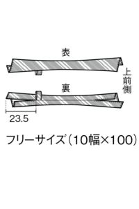 ワンタッチコックタイ　サイズ表