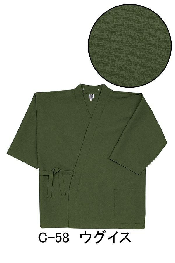 作務衣上衣（男女兼用）　ウグイス