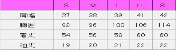 女性ポロシャツ半袖　サイズ表