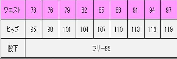 メンズワンタックスラックス　サイズ表